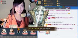 天之蓝乄依依主播照片