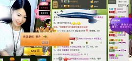 依拉☂小傻妞☂主播照片