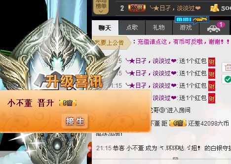.ゞ打醬油的妞的主播照片
