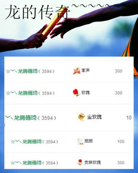 ◥▇摇滚☀女皇▇◤主播照片