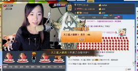 天之蓝乄依依主播照片