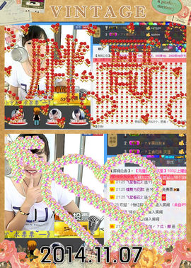 ╭ァ庅丶娜暂停播主播照片