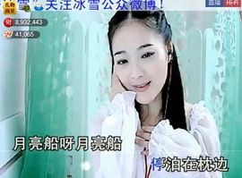 ╰❥2015主播照片