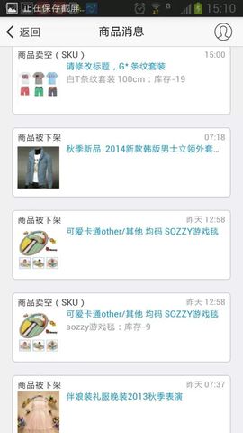 宁怡儿主播照片