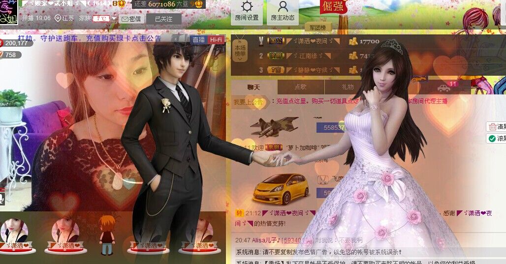 🏅二小姐小阿莉的图片