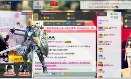 ░独░主播照片