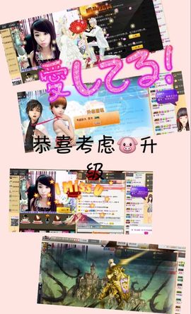 ☞♥小诺＆金牌代理☜主播照片