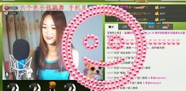 ∨燕子∨主播照片