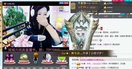 Zqc★、醉倾城灬主播照片