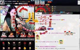 愿一切安好啊！主播照片