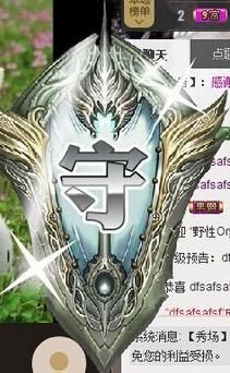 永远挂号主播照片