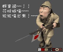 我欲化风成摩羯主播照片