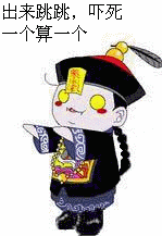我欲化风成摩羯主播照片