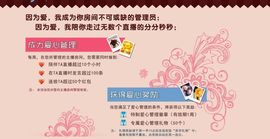 永远挂号主播照片