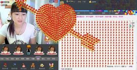 遇见ベ❀冰城9珍惜主播照片