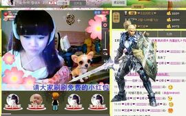 小样去哪儿了主播照片