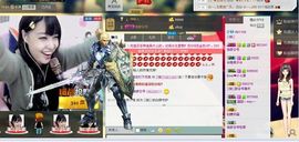░独░主播照片