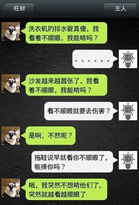 ╰♥゛訫鐿坏坏玲的主播照片
