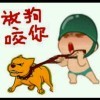 紫气东来*!