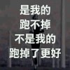 作死的节奏x海报