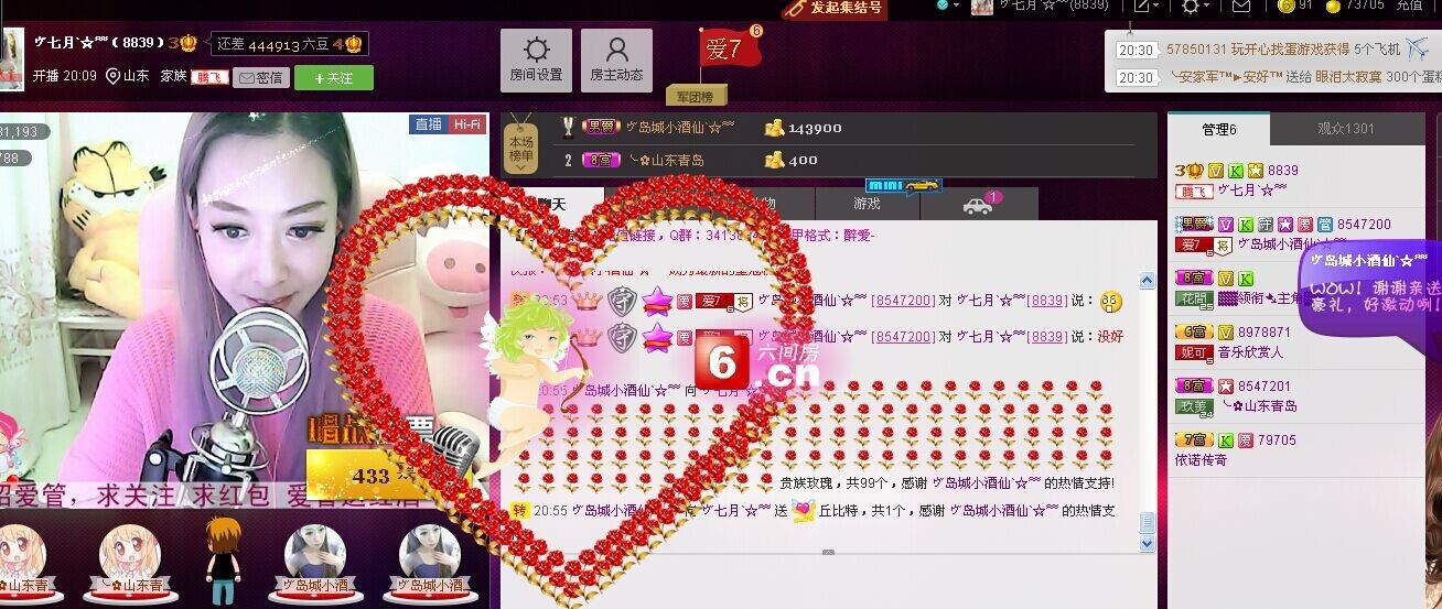 昵称违规，请重新修改的主播照片
