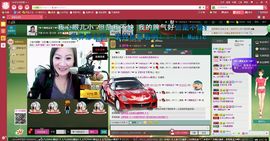 大长腿纯纯主播照片