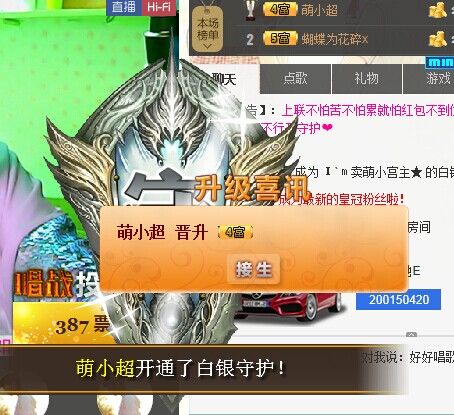 Ｉ`ｍ賣萌小宮主★的主播照片