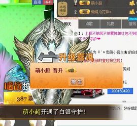 Ｉ`ｍ卖萌小宫主★主播照片