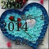 爱的世界只有你l