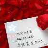 昨夜☆星辰n海报