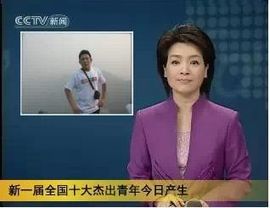 杂牌军😯😯康康主播照片