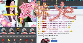 ❤雨゛燕❤主播照片