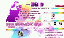 【追梦】吉祥♪♪主播照片