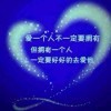 花儿想哭