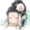如花、如花。