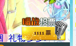 谢清清主播照片
