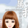 触动我的心c