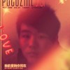 青年不在年青