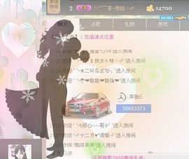 言~儿太难了主播照片