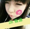我非柠檬为何心酸op