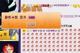❀若熙♪♪主播照片