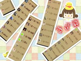 恩熙。、主播照片