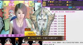 ♥╭金灬祖儿ゞ主播照片