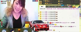唯恋❤丹妮主播照片