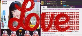 ❤小宝❤么么哒！主播照片