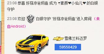傻宝啊“”~~~主播照片