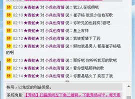 昵称违规，请重新修改主播照片