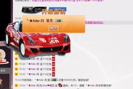 多多不乖主播照片