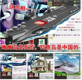 幽校长暂停主播照片