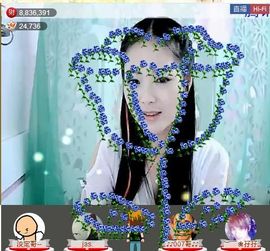 ╰❥℡致青春～主播照片
